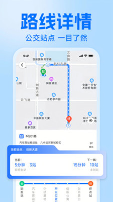 高-地图导航高清导航