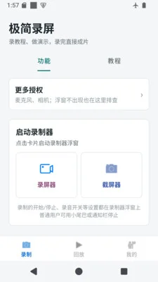 ����¼�����°�Ԥ��ͼ