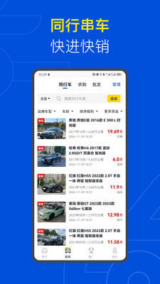 �Գ������App����ȡ�����ۺ����̽�ͼ