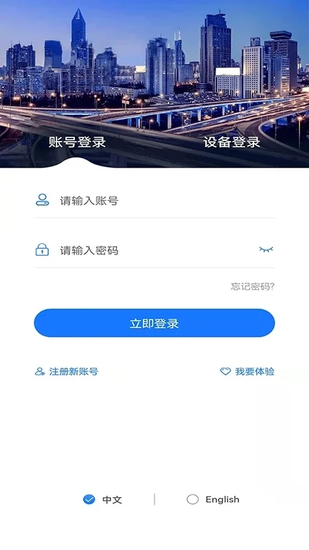 gps51软件官方版 gps51软件官方版
