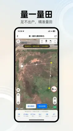 田小二最新版预览图