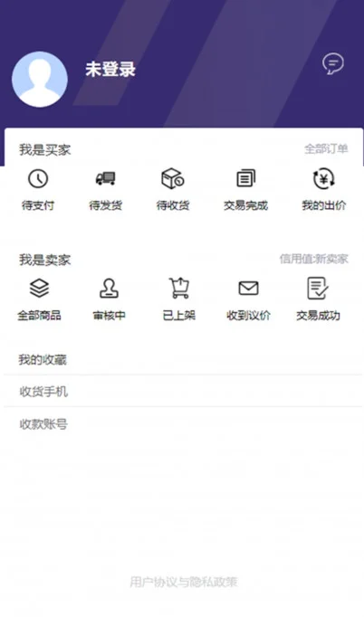 淘号么官方版预览图