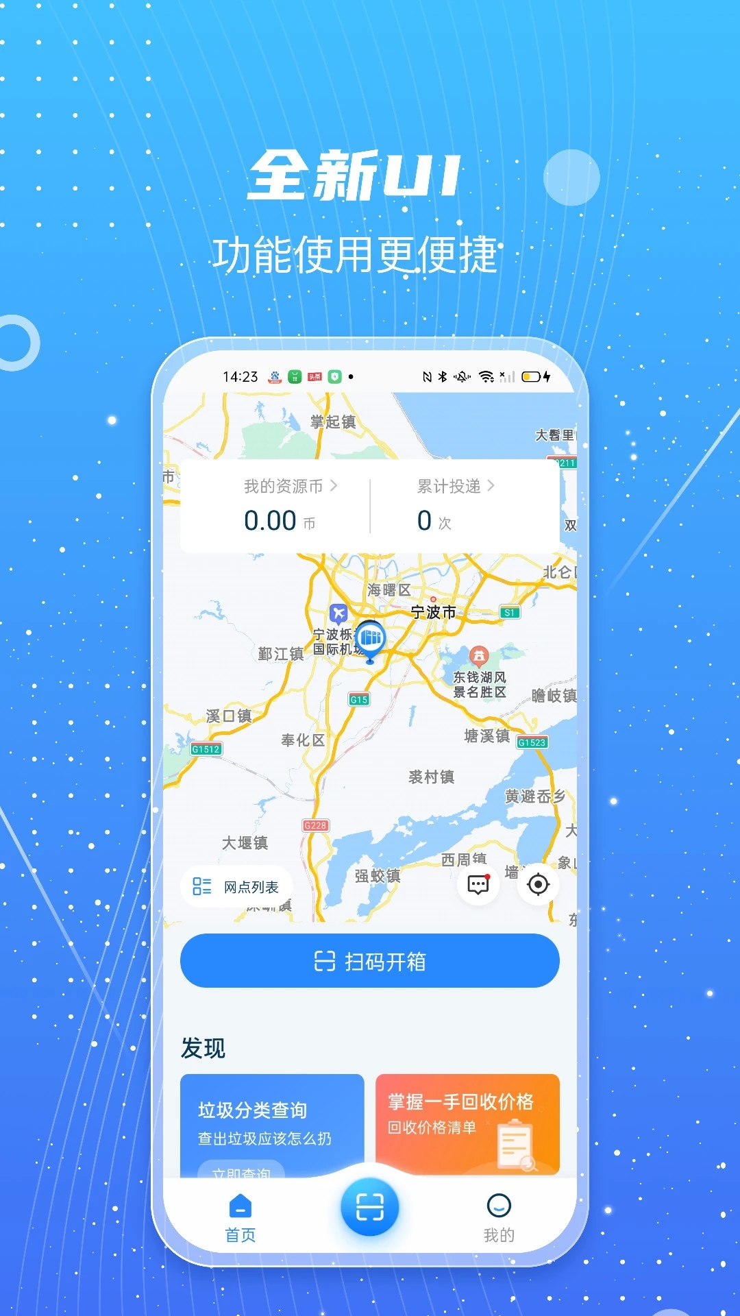 �Ƿ���app�ٷ�