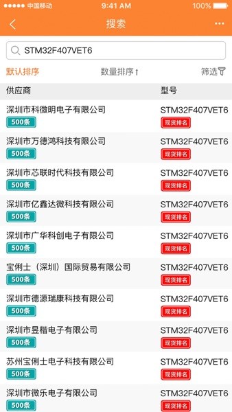 IC交易网资讯中心