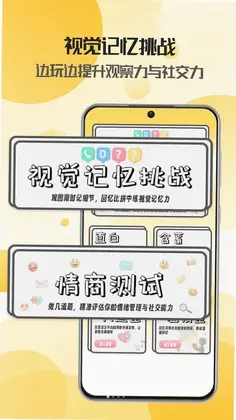 彩虹彩最新版预览图