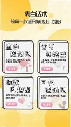 彩虹彩最新版预览图