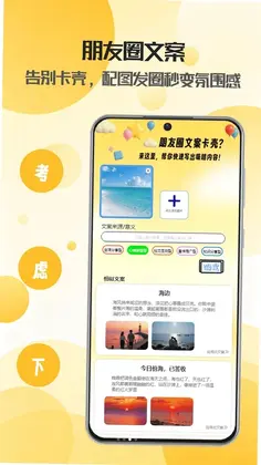 彩虹彩最新版预览图
