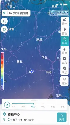 东方祥云预览图