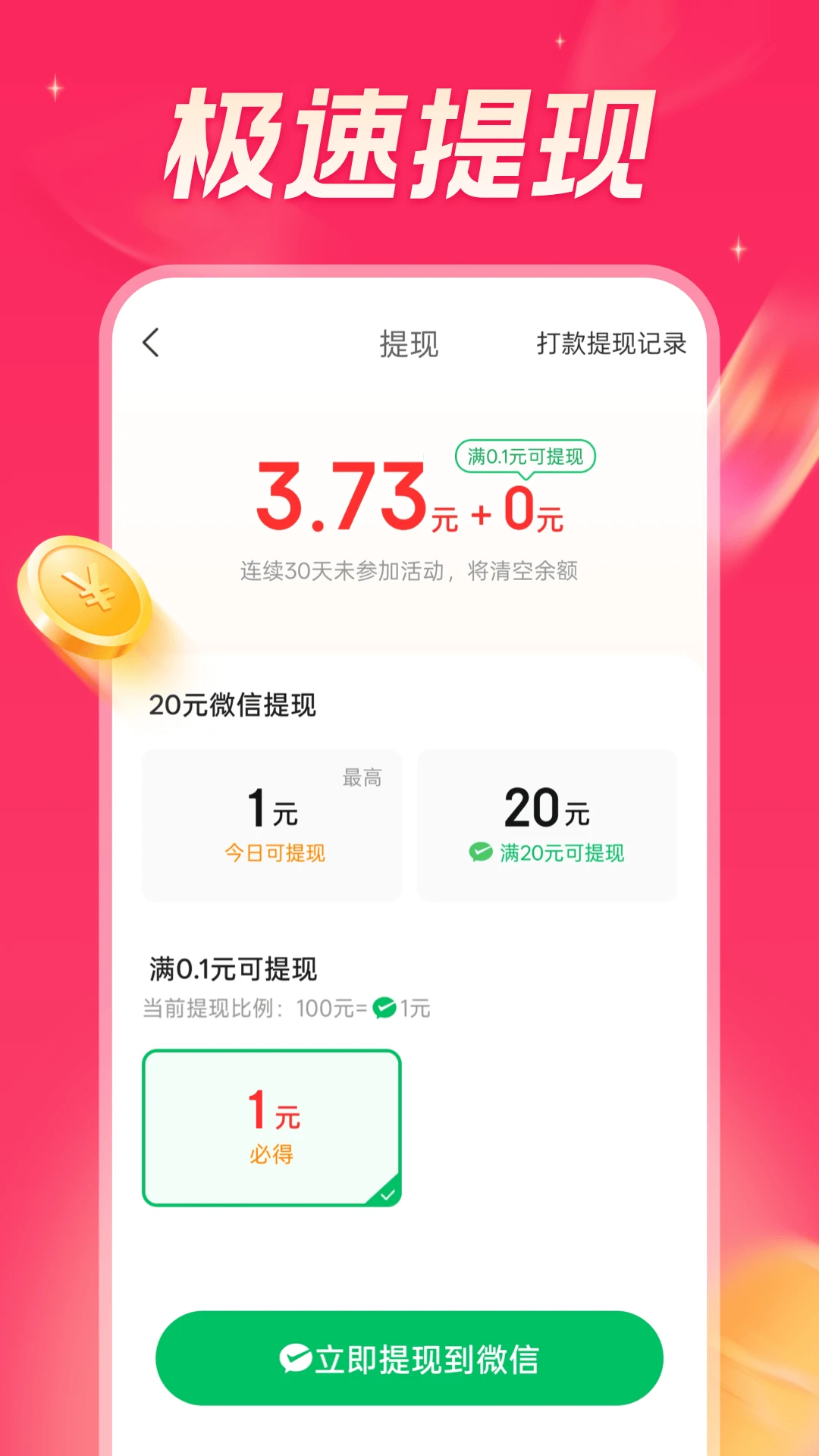 ���տ��㼫�ٰ氲ȫ����