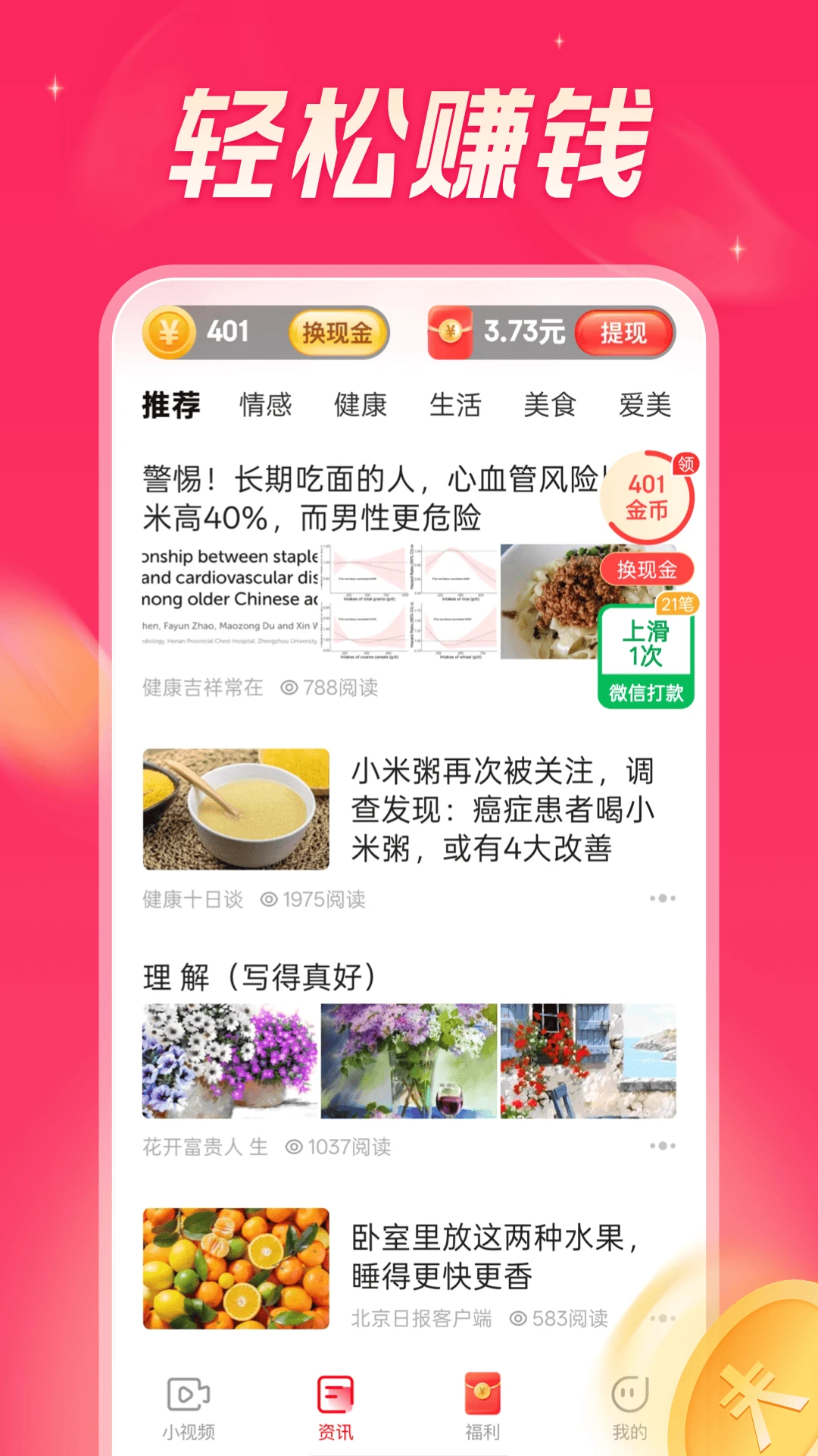 ���տ��㼫�ٰ�׬Ǯ����