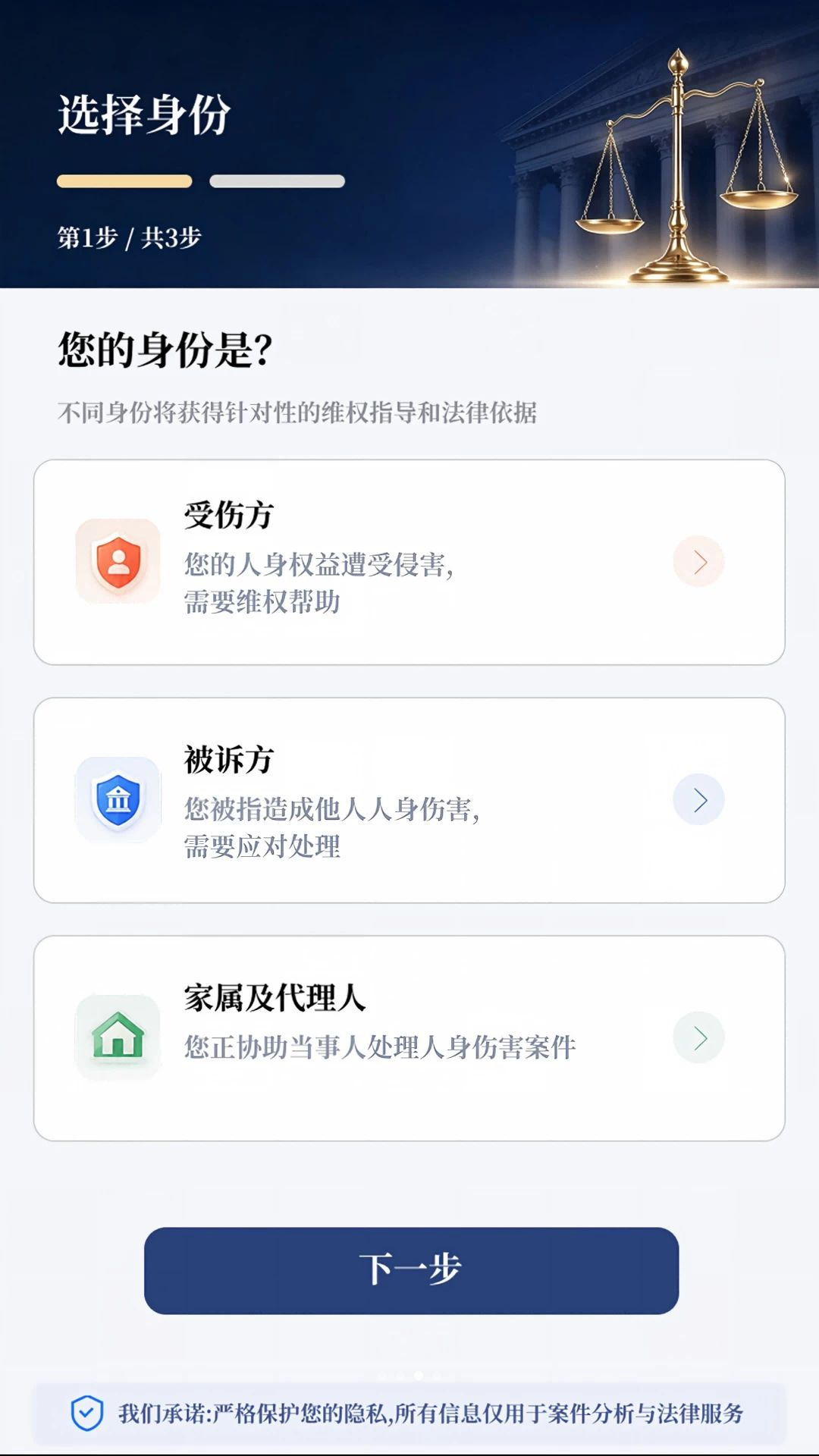 维权流程指引