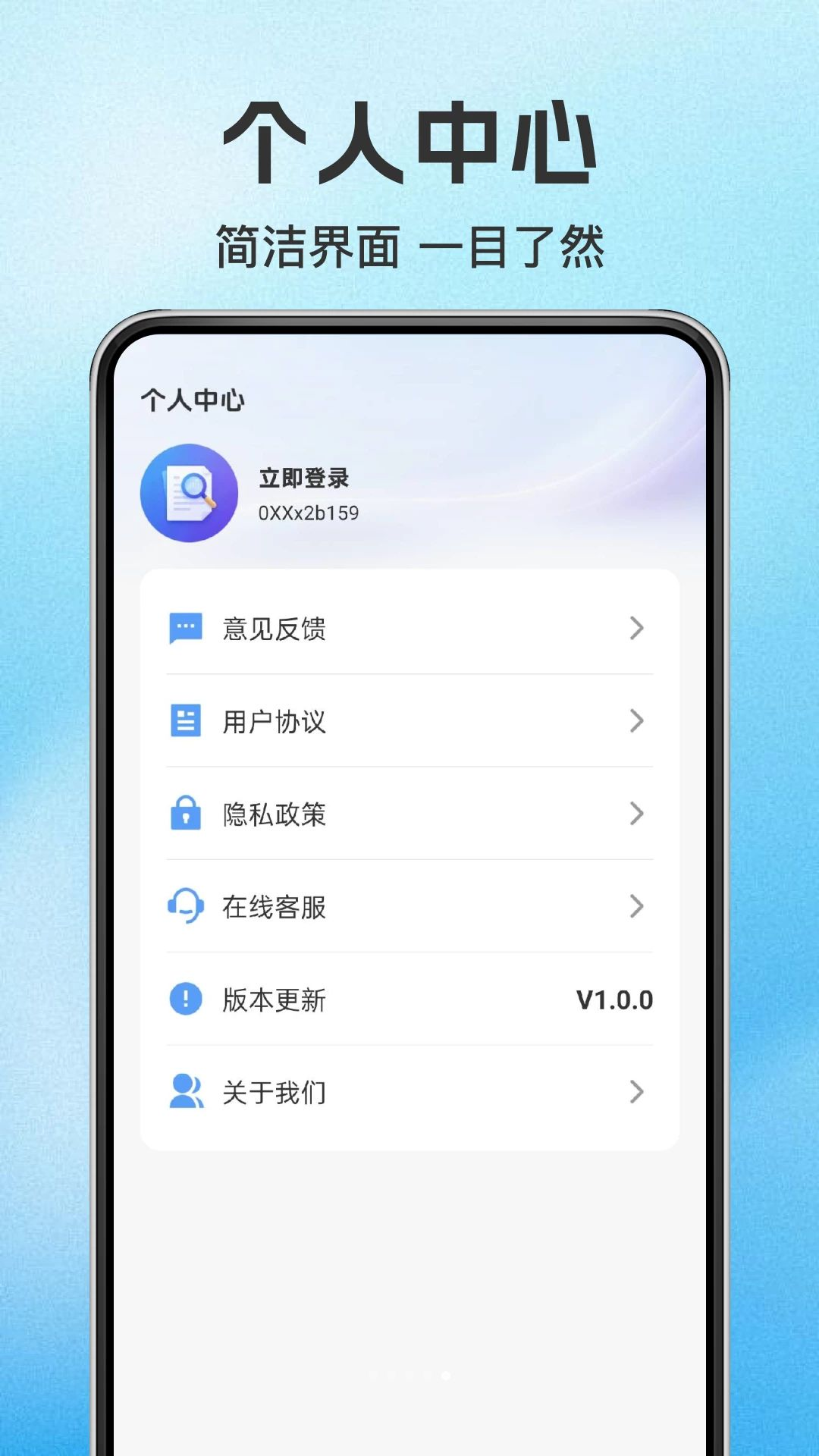 乙方招标投标关键词搜索