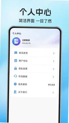 乙方招标投标预览图