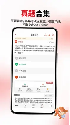 ����֤���������ٷ���Ԥ��ͼ