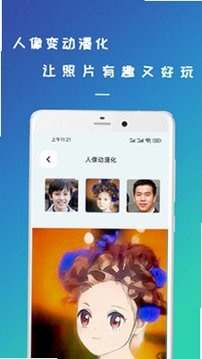 retouch照片修复官方版预览图