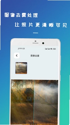 retouch照片修复官方版预览图