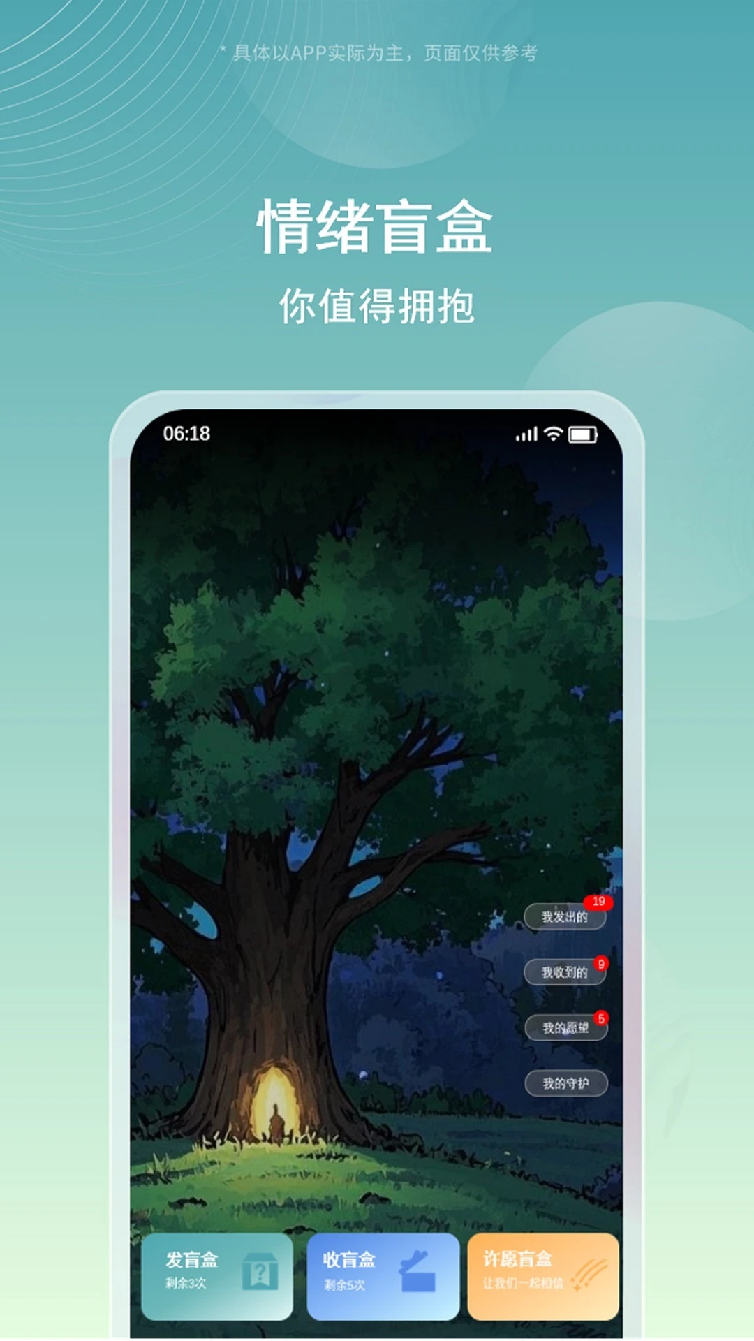 ��������������Ӧ