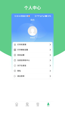 ����ͨ���ⱦ��������