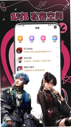 妙赴app预览图