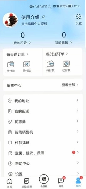 一景乳业预览图
