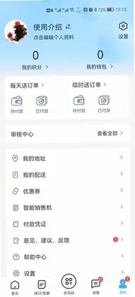 一景乳业预览图