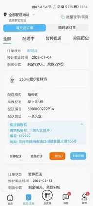一景乳业预览图
