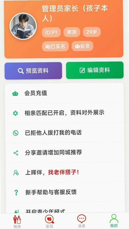 �λ鸸ĸ����Ů�����Ҷ���ƽ̨Ԥ��ͼ