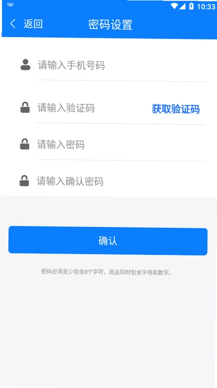 达能易掌柜app最新版预览图
