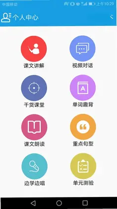 小学英语三年级课堂最新版预览图