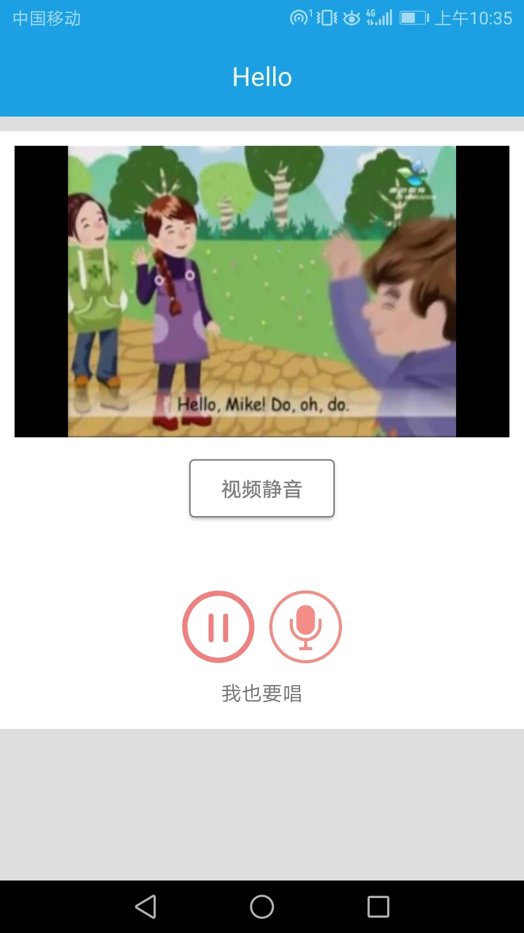 小学英语三年级课堂零基础适用