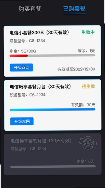 鲲鹏无限官方版预览图