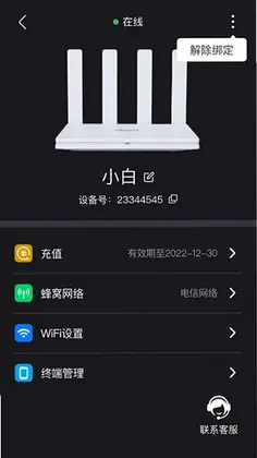 �������޹ٷ���Ԥ��ͼ