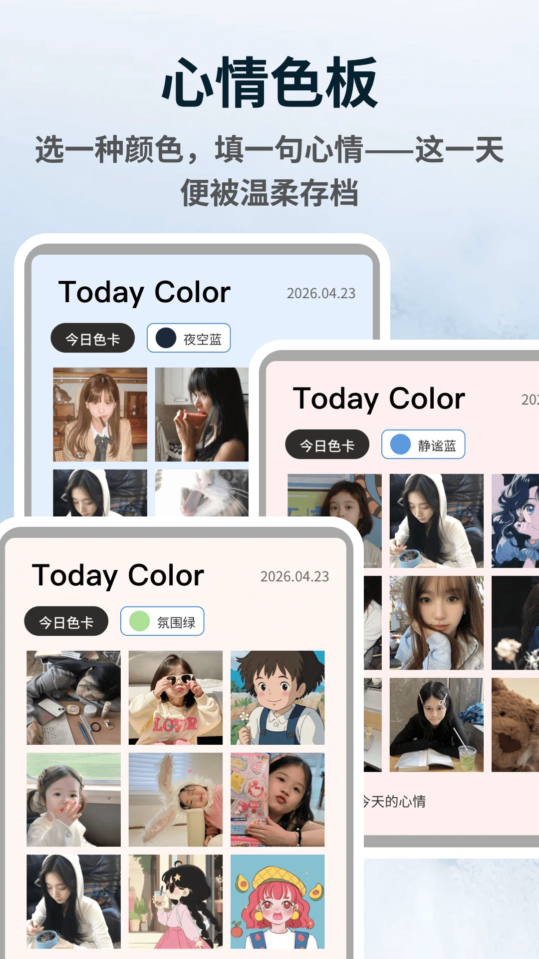 walkcolorɫ�ʴ��乤��Ԥ��ͼ