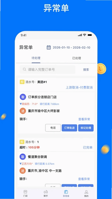 以界预览图