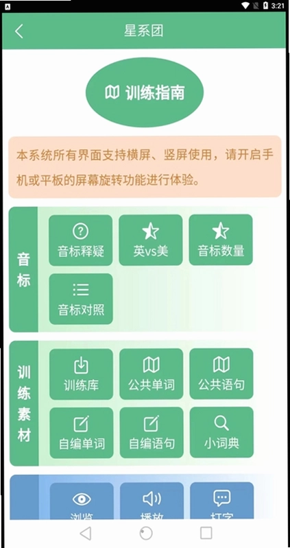 以界预览图