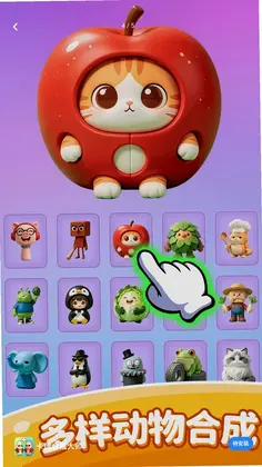 卡牌合成大师预览图