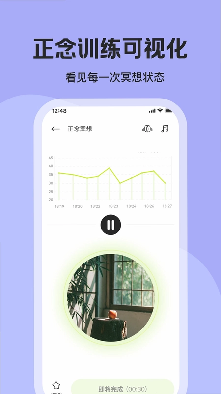 星界手机版预览图