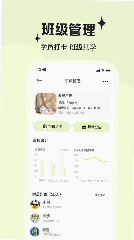 星界手机版预览图