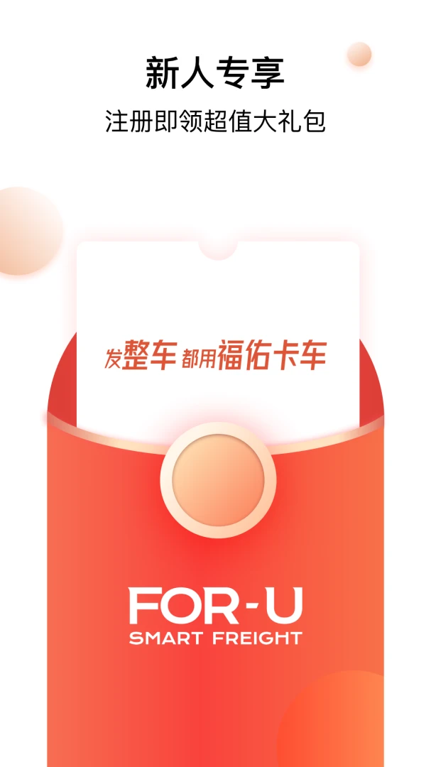 ����app���ؽ���
