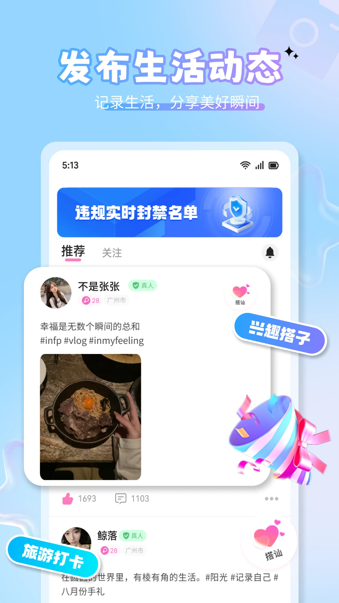 美伴客服支持页面