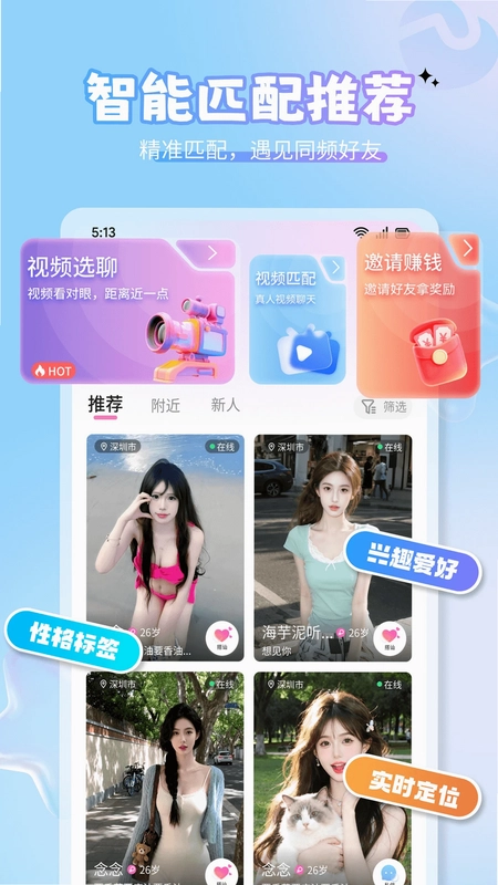 美伴预览图