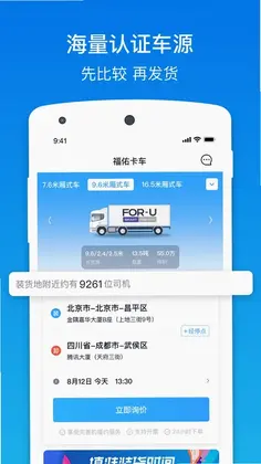 ���ӿ�������appԤ��ͼ