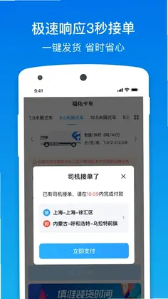 ���ӿ�������appԤ��ͼ