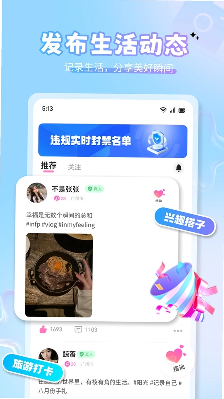 美伴预览图