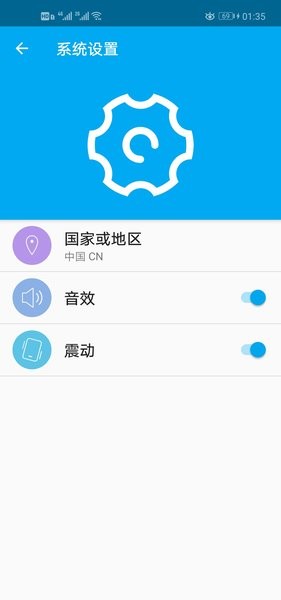 ��e���豸����