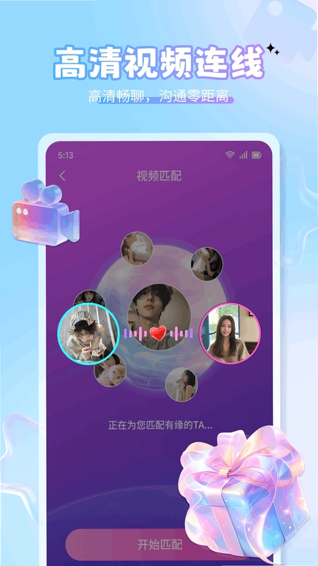 美伴预览图