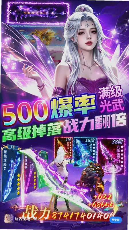 远古灵域预览图