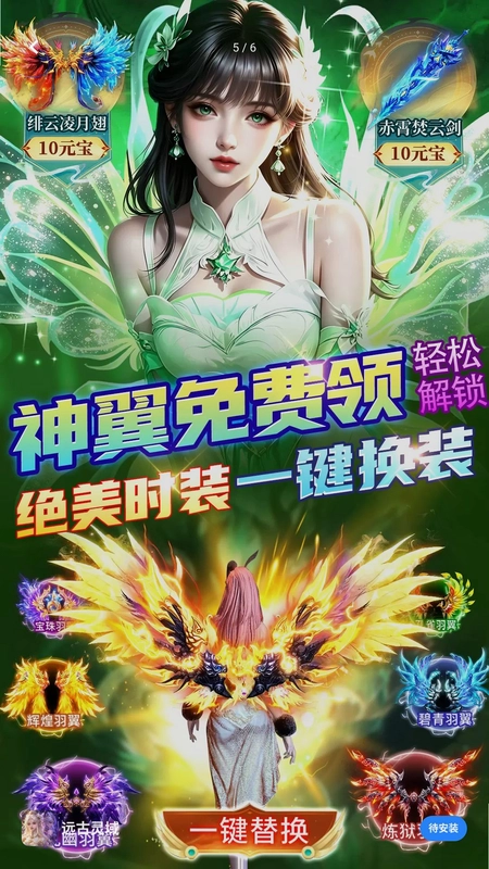 远古灵域预览图