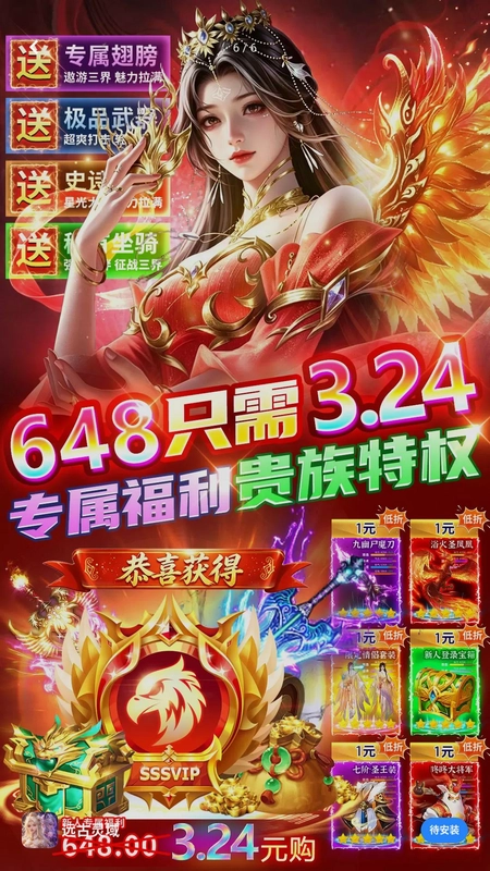 远古灵域预览图