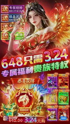 远古灵域预览图